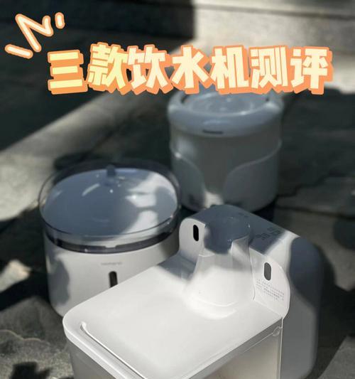 如何使用超级饮水机来测评衣服质量（一台超级饮水机的关键作用及测评流程详解）