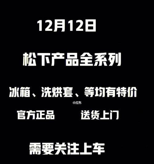 冰箱滴滴滴——揭秘冰箱内奇怪的声音来源（冰箱响个不停）