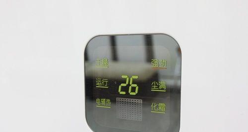 空调指示灯闪烁的原因及解决方法（揭开空调故障的神秘面纱）