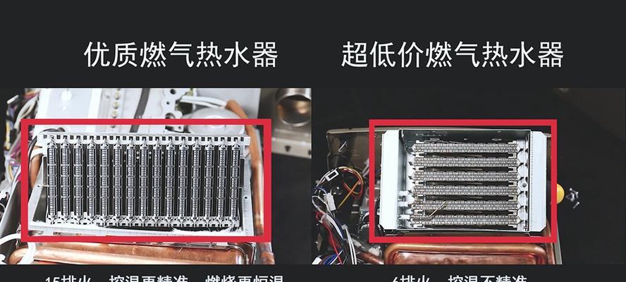 不拆机清洗热水器的方法（轻松解决热水器清洗难题的实用技巧）