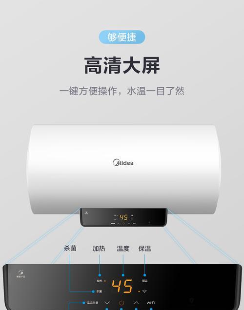 电热水器不加热的原因及解决方法（探寻电热水器不加热的真相）