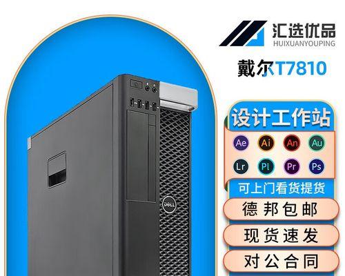 电脑游戏卡顿的原因（探究游戏卡顿的来源与解决方法）