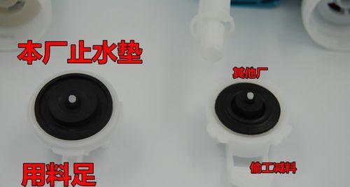小米马桶冲水阀的常见故障及解决方法（一步步教你更换小米马桶冲水阀）