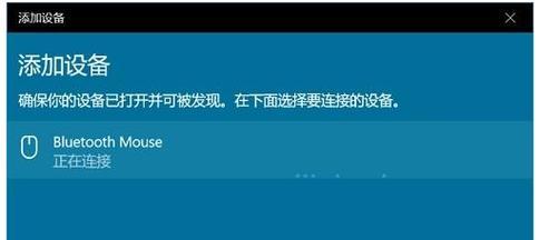 打印机没有蓝牙，如何解决（通过有线连接或使用无线适配器）