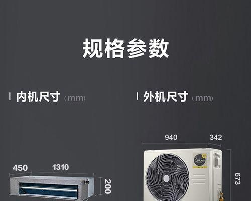 中央空调恒温阀故障解决方案（探索中央空调恒温阀故障原因与维修方法）