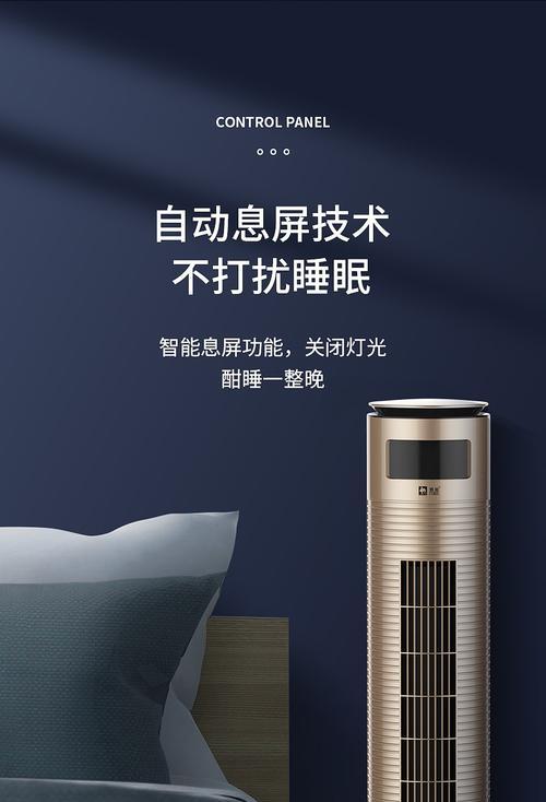 以飞仕移动空调E4故障解析（探寻E4故障代码的含义和解决方法）