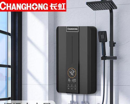 即热式电热水器（一触即热）