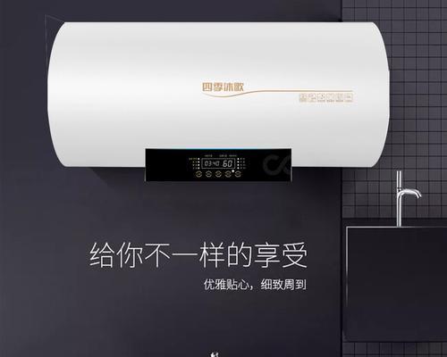 即热式电热水器（一触即热）