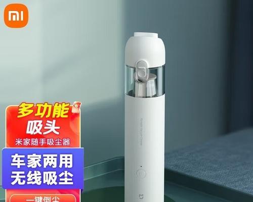 探究除尘器显示器不亮的原因及解决方法（为什么除尘器显示器会出现不亮情况）