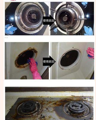 轻松清洁油烟机油垢（五步教你彻底清除油烟机油垢）