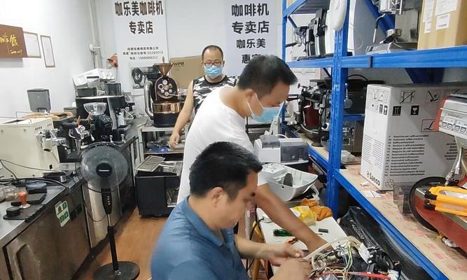 咖啡机维修费用指南（了解咖啡机维修费用）