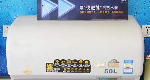 史密斯热水器显示E1故障的原因和解决方法（详解史密斯热水器E1故障的检修步骤）