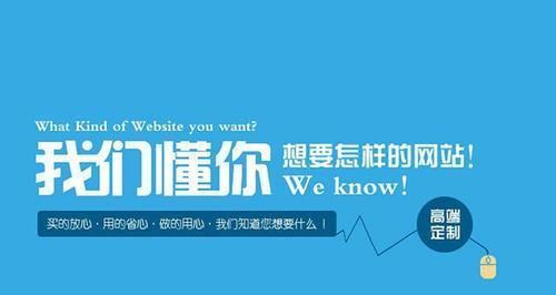 个人网站制作费用及其影响因素分析（了解个人网站制作的费用及相关因素）
