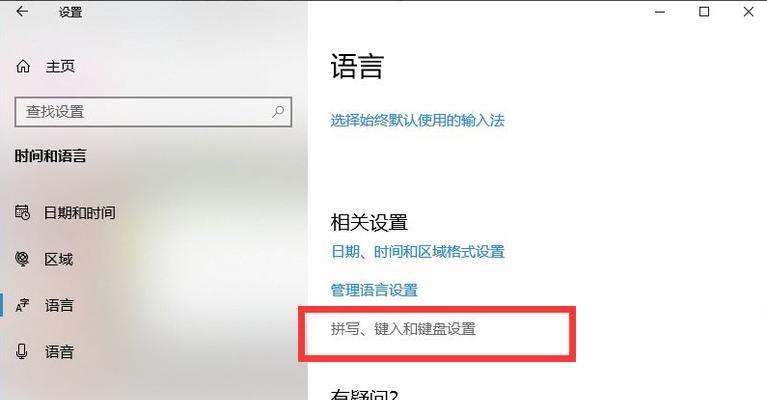 电脑桌面输入法语言栏不见了，怎么办（解决电脑桌面输入法语言栏不见问题的方法）