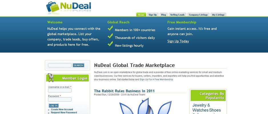 免费B2B外贸网站大全（为外贸企业提供免费推广的B2B外贸网站推荐）