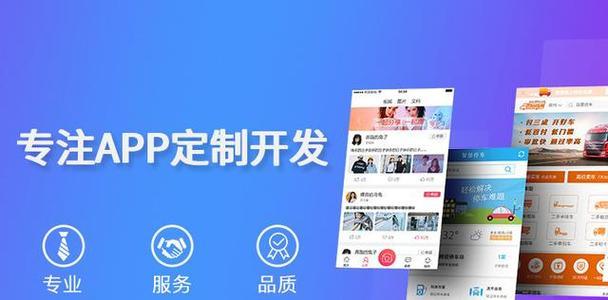 定制网站建设，哪家便宜好（选择适合自己的定制网站建设公司关键在于价格和质量）