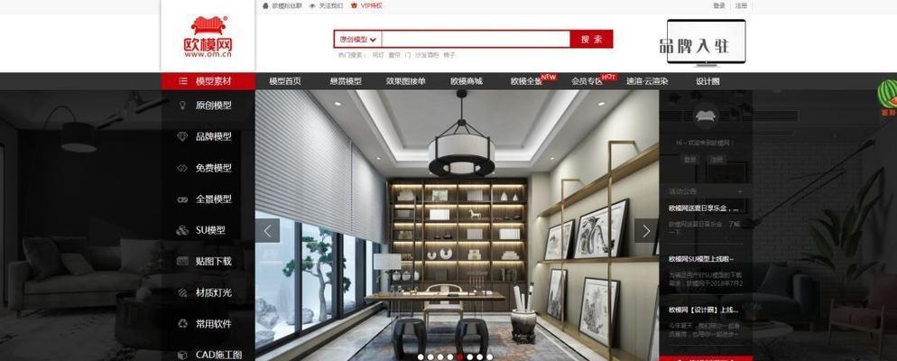 设计师必备的网站资源大全（探索设计师们日常使用的实用网站）