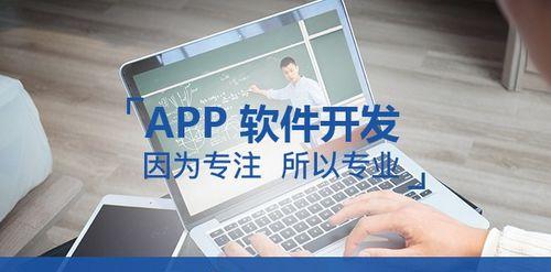 探索自助开发平台的前景和优势（了解App自助开发平台的关键特点和未来发展趋势）