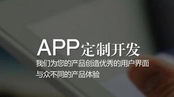 探索自助开发平台的前景和优势（了解App自助开发平台的关键特点和未来发展趋势）