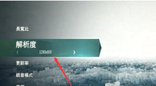 如何设置中文保存为主题的Uplay账户（轻松个性化你的游戏界面）