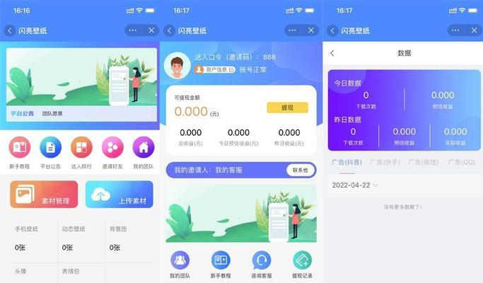 从零开始，教你如何搭建小程序流程（以小程序搭建流程为主题）