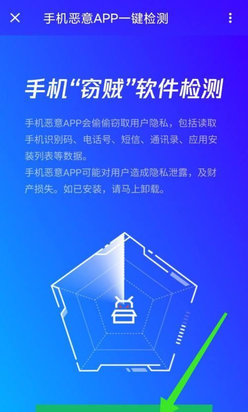 手机设计效果图制作软件的选择与应用（解锁移动端创意无限的利器）