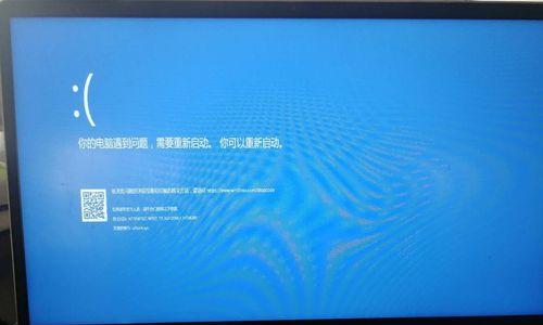 如何解决笔记本重装系统蓝屏问题（有效方法帮你轻松应对笔记本重装系统蓝屏）