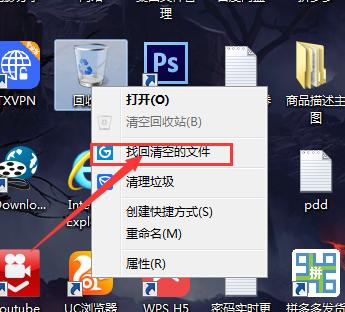 电脑上没有回收站，如何恢复丢失的文件（探索解决方案）