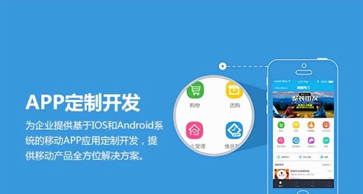 做一个App需要多少钱（预算规划）