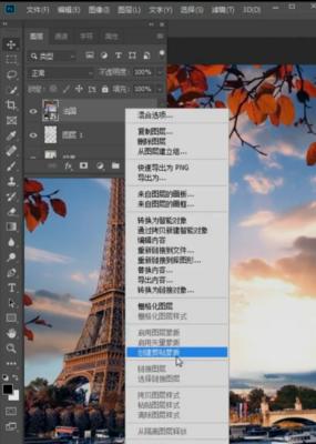 用Photoshop实现自然叠加效果的教程（通过学习Photoshop）