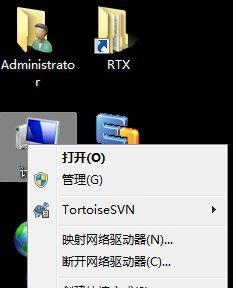 如何将Win7启动菜单设置为主题（定制个性化的启动菜单界面）
