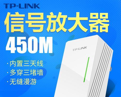 如何选择最佳的WiFi信号增强器（挑选信号增强器）