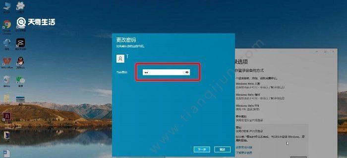 如何关闭电脑的开机密码（简单教程帮助您关闭开机密码）