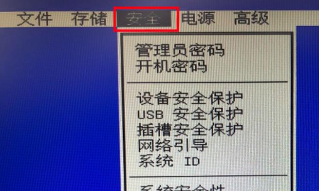 惠普电脑系统重装步骤（轻松操作）