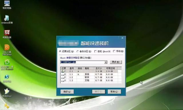 惠普电脑系统重装步骤（轻松操作）