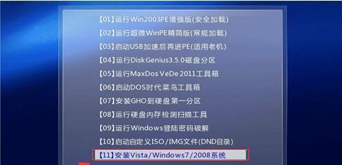 电脑重装系统教程（F键快捷进入U盘安装系统的方法及步骤）