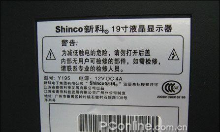 提高显示器页面调整效果的技巧（优化您的显示器设置）