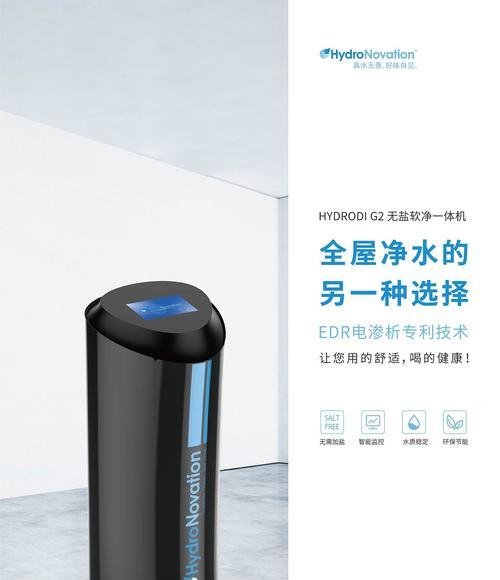 净水器电池的修复方法及技巧（延长净水器电池寿命的小窍门）