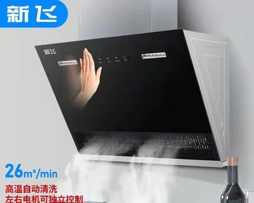 厨房油烟机小清洗攻略（不费力又高效的清洁技巧）