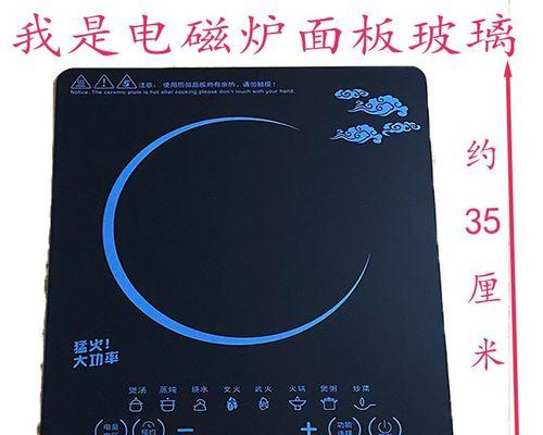 电磁炉不会烧坏吗（了解电磁炉维修的关键）