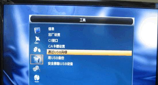 液晶显示器垂直刷新方法详解（探索最佳垂直刷新率）