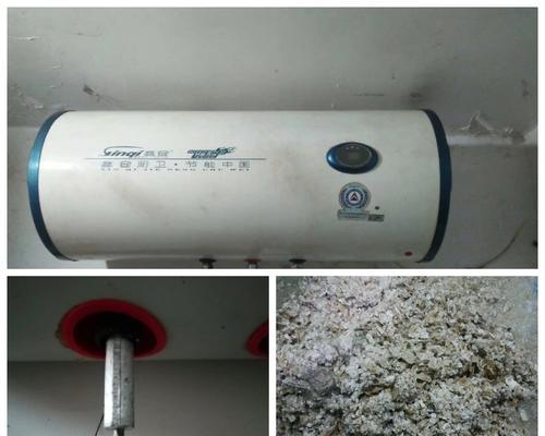 清洗热水器加热管的方法（让你的热水器持久高效）