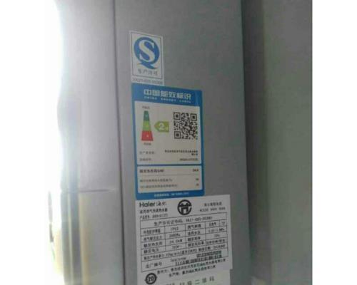 海尔热水器闪5下的故障原因及解决方法（了解海尔热水器闪5下的故障类型及维修注意事项）