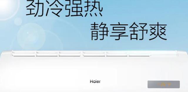 解决空调E7故障的方法与技巧（快速排除空调E7故障）