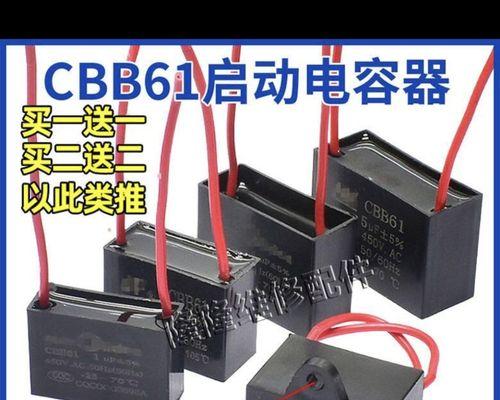 油烟机电机电容测量方法解析（探索油烟机电机电容测量的技巧与要点）