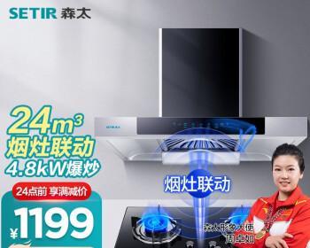 如何正确安装抽油烟机（选择优秀品牌）