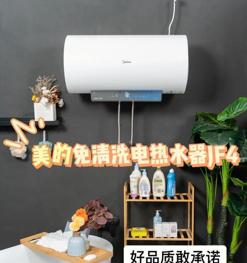如何正确清洗热水器（简单易学的热水器清洗方法）