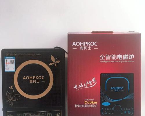 逆变器带电磁炉故障原因及解决方法（识别故障原因）