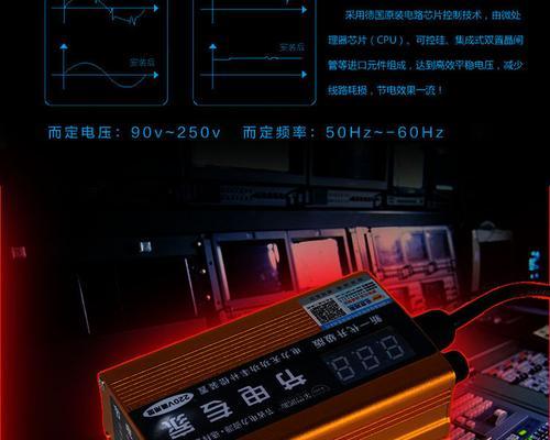 逆变器带电磁炉故障原因及解决方法（识别故障原因）