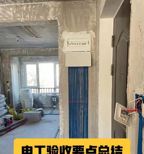 中央空调插座接线方法（实现高效制冷的关键）